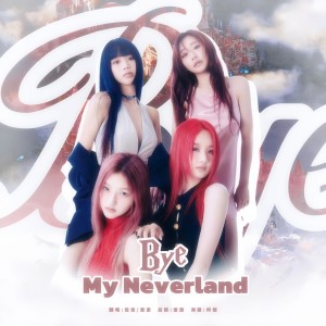Album Bye My Neverland oleh Pqeoool