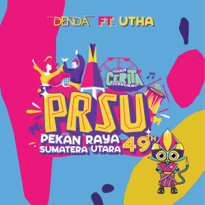 收聽Denda的PRSU 49歌詞歌曲