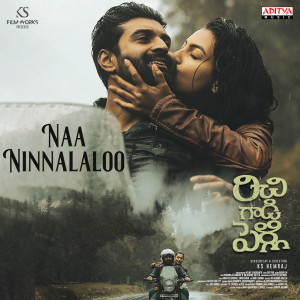 Album Naa Ninnalaloo (From "Richie Gadi Pelli") oleh Shakthisree Gopalan