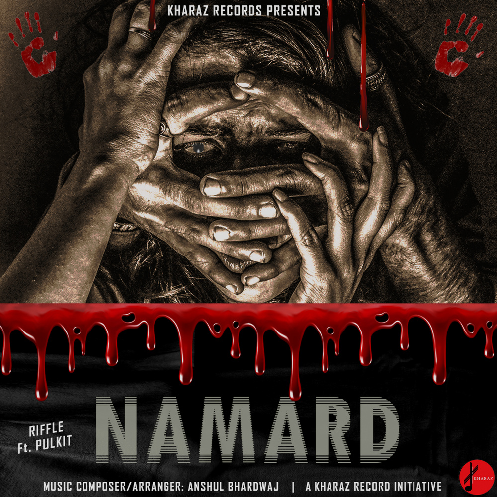 NAMARD