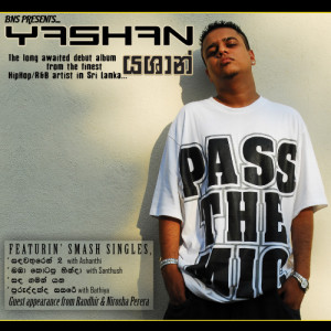 ดาวน์โหลดและฟังเพลง Salvo พร้อมเนื้อเพลงจาก Yashan