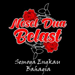 Dengarkan lagu Semoga Engkau Bahagia nyanyian Nosel Dua Belast dengan lirik