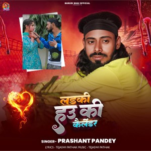 Listen to Ladki Hau Ki Calendar song with lyrics from Prashant Pandey