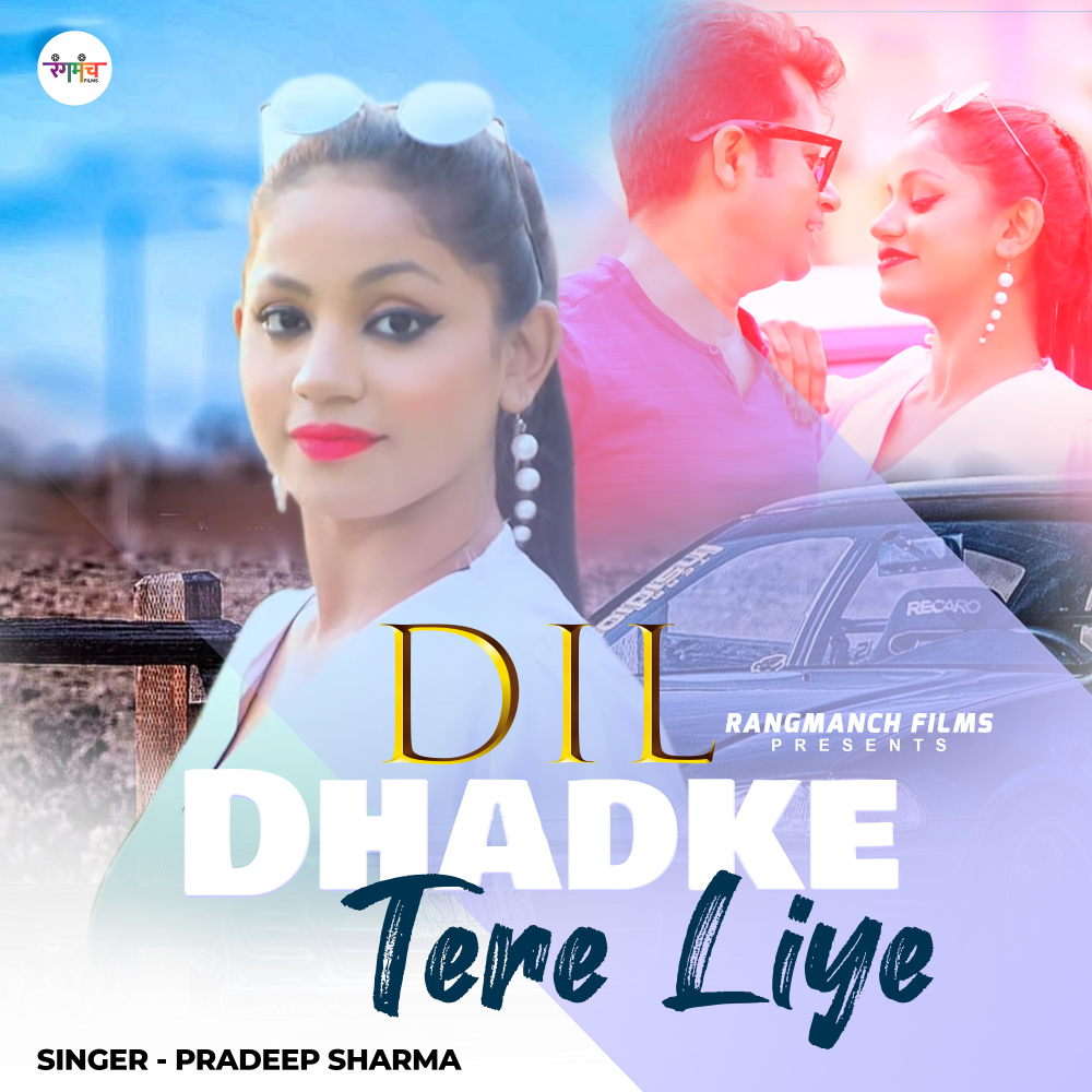 Dil Dhadke Tere Liye (Hindi Song)