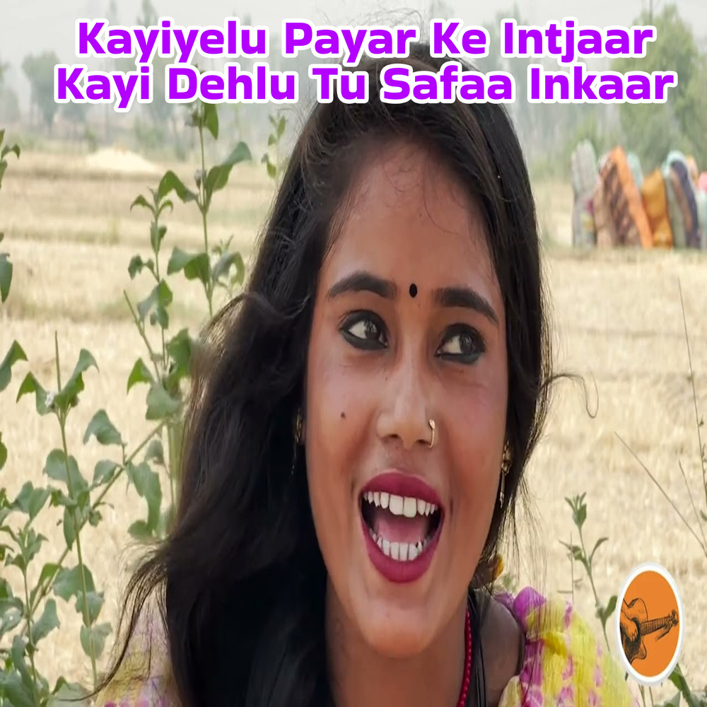 Kayiyelu Payar Ke Intjaar Kayi Dehlu Tu Safaa Inkaar