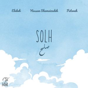 Album Solh from Hassan Shamaizadeh