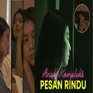 Pesan Rindu