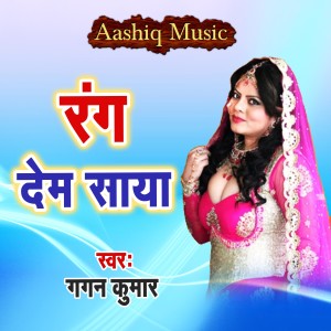 Listen to Rang Dem Saya song with lyrics from Gagan Kumar