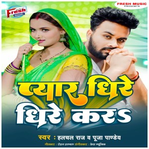 Album Pyar Dhire Dhire Kara from 