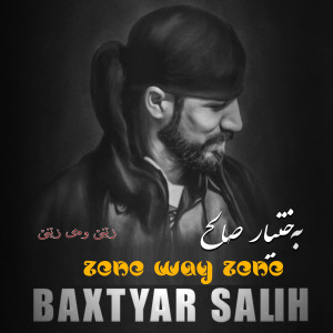 Listen to Janga Janga song with lyrics from Baxtyar Salih