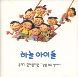 ดาวน์โหลดและฟังเพลง 拜托拜托 พร้อมเนื้อเพลงจาก 한돌