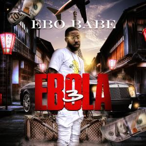 ดาวน์โหลดและฟังเพลง AINT SHIT (Explicit) พร้อมเนื้อเพลงจาก Ebo Babe