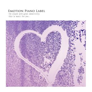 Album You and my love from 