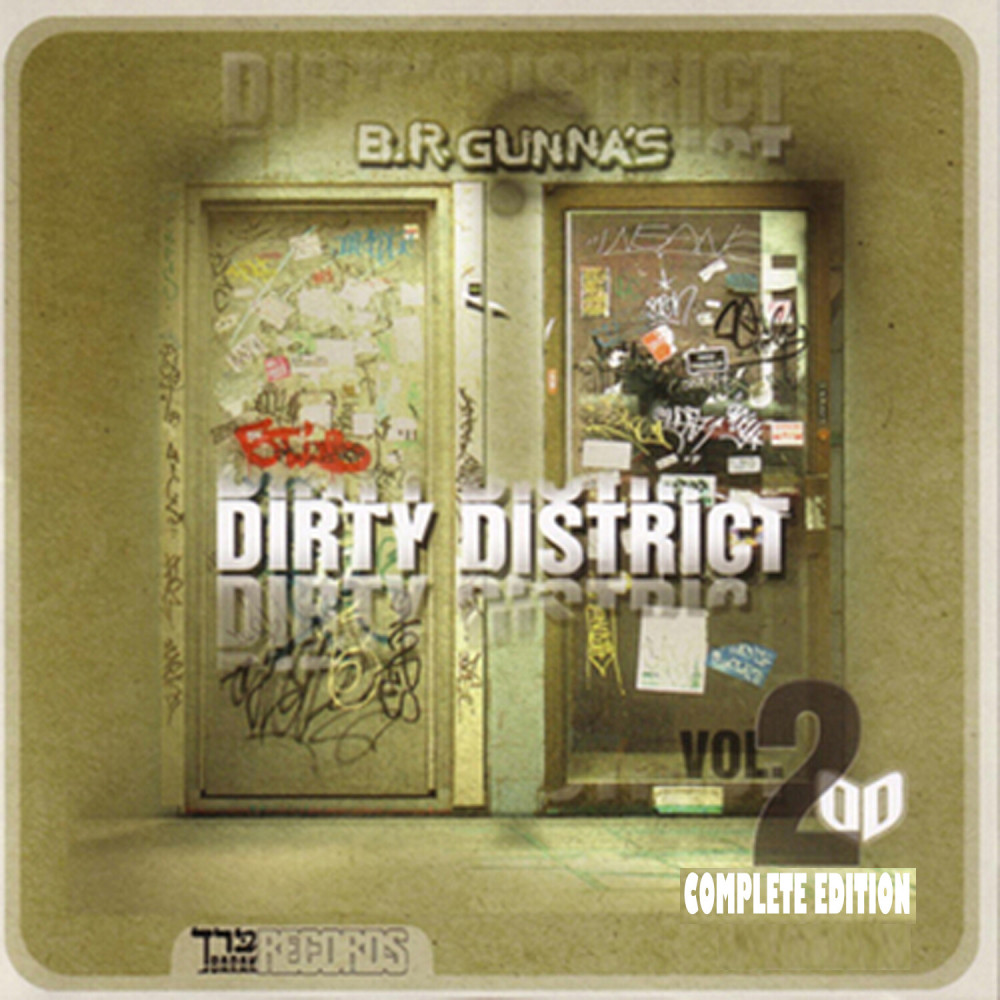 Dats Fo Sho (Instrumental)