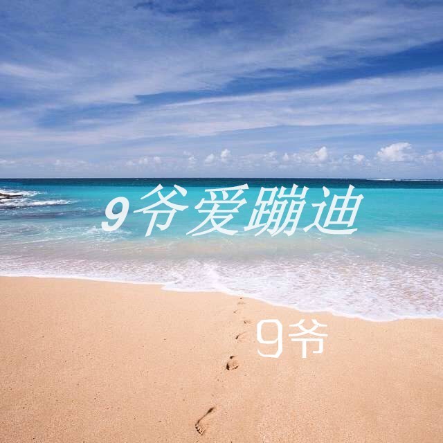 唯音女唱 (DJ版)