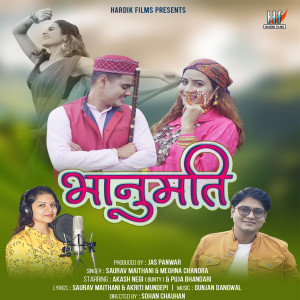 Dengarkan Bhanumati lagu dari Saurav Maithani dengan lirik