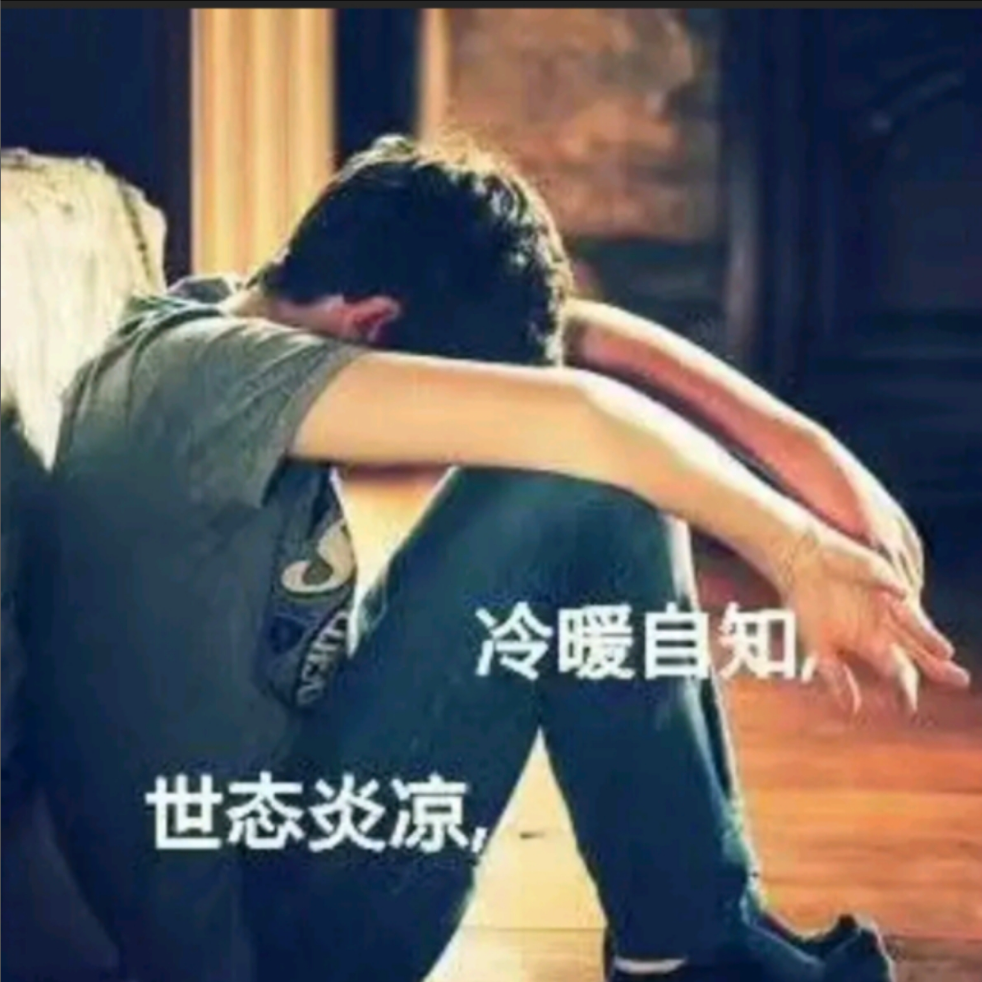 一句不爱把手分 (cover: 小阿贵|小青念) (完整版)