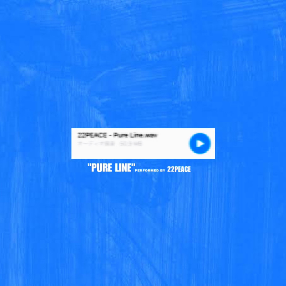 Pure Line
