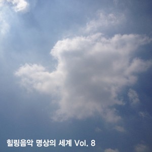 Dengarkan lagu 아이큐와 이큐를 동시에 올려주는 음악 소리 nyanyian 韩国群星 dengan lirik