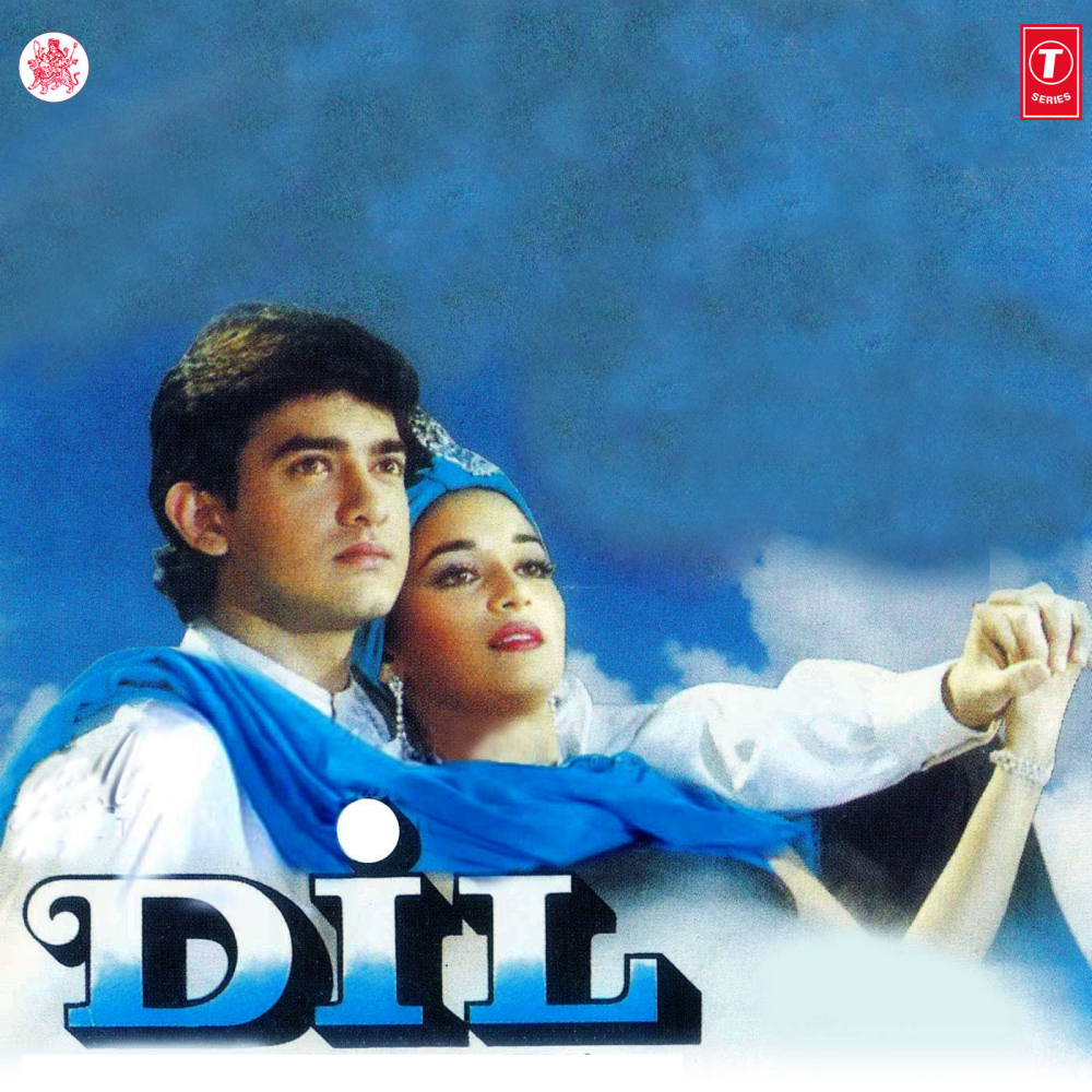 Dil Kho Gaya (Instrumental)