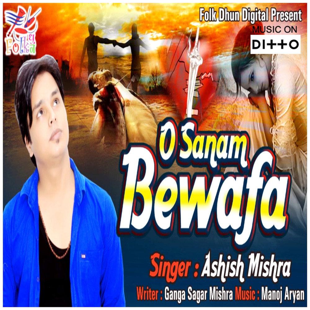 Aaunga Ek Din