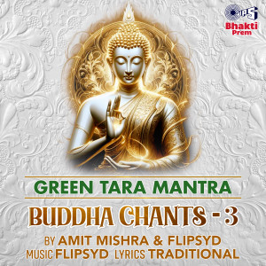 Amit Mishra的專輯Green Tara Mantra (Buddha Chants, Pt. 3)