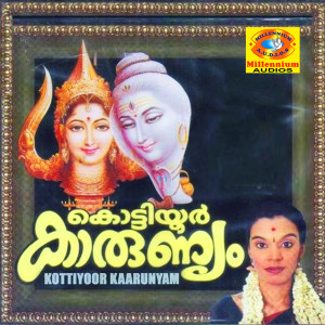 Listen to Pogallennu song with lyrics from Amrutha Suresh