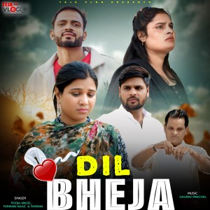 Listen to Dil Bheja song with lyrics from Pooja Angel