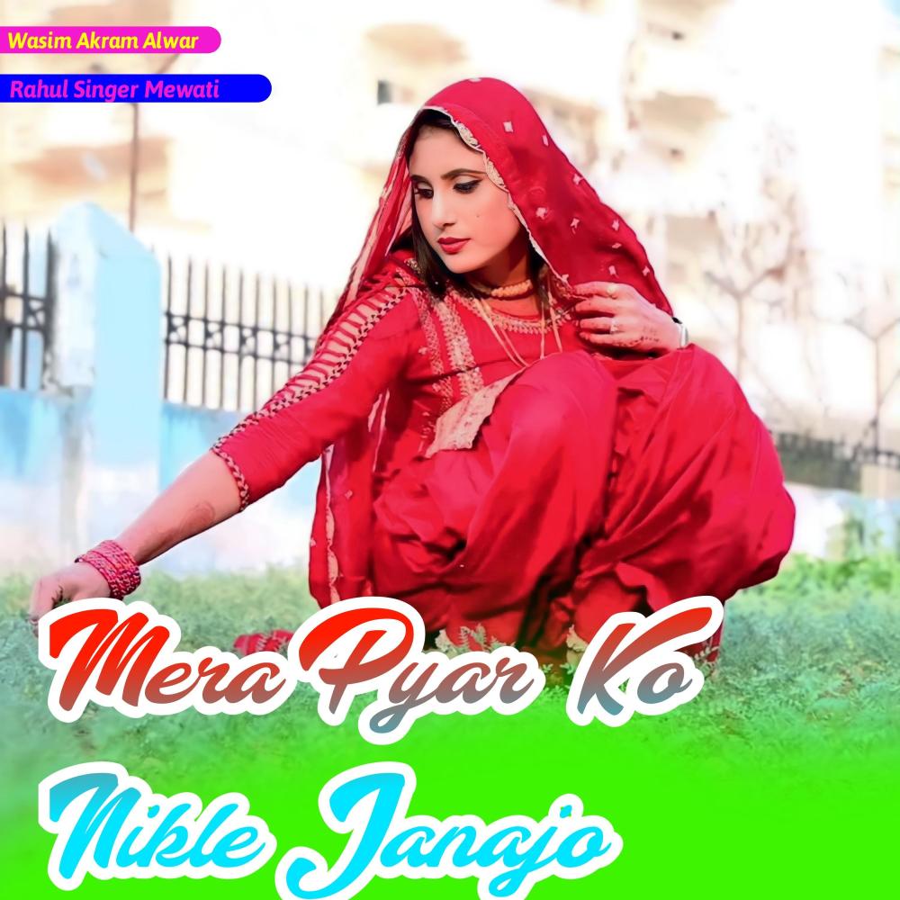Mera Pyar Ko Nikle Janajo
