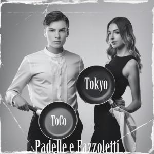 อัลบัม Padelle e Fazzoletti ศิลปิน Tôco