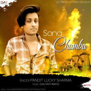 收听Pandit Lucky Sharma的Sona Chamba歌词歌曲