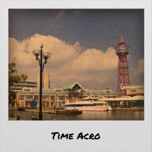 Listen to Staterooms Ascertain song with lyrics from Vasia