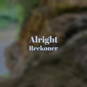 Listen to Ought Dark song with lyrics from Etus Alon