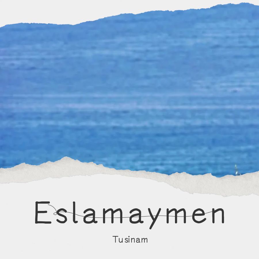 Eslamaymen (完整版)