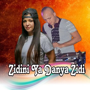 收听Cheba Souad的Zidini Ya Yanya Zidi歌词歌曲