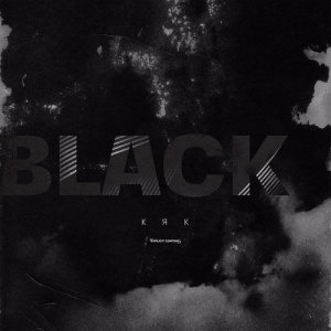 อัลบัม Black ศิลปิน KRK