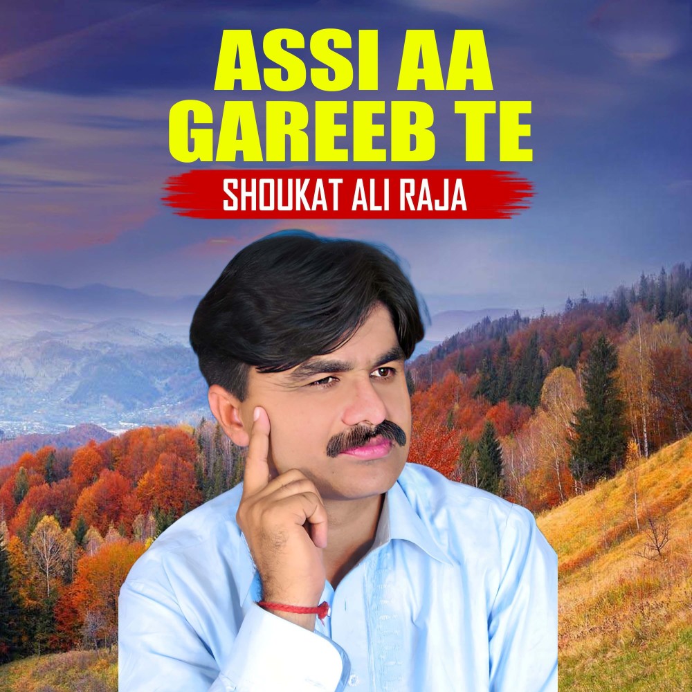 Assi Aa Gareeb Te