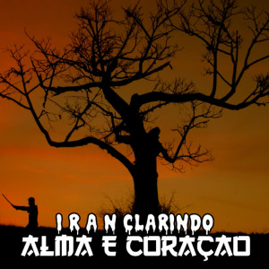 收聽Iran Clarindo的Alma e Coração歌詞歌曲