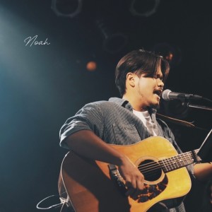 Dengarkan Noah (2023.09.23 2nd ONE MAN LIVE 「0」) lagu dari レ・ガオ dengan lirik
