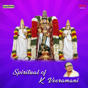 Veeramanidasan的專輯Spiritual of K. Veeramani