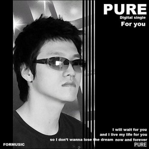 อัลบัม For You For You ศิลปิน PURE