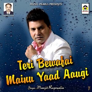 Dengarkan Teri Bewafai Mainu Yaad Aaugi lagu dari Manjit Rupowalia dengan lirik