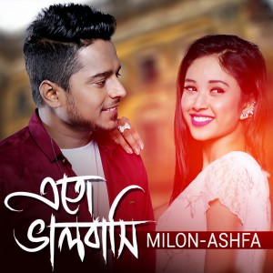 Listen to Eto Valobashi song with lyrics from Milon