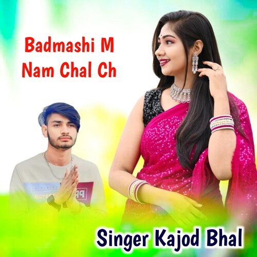 Badmashi M Nam Chal Ch