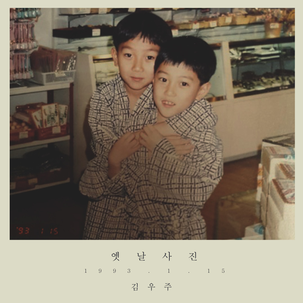 옛날사진 (instrumental) (Instrumental)