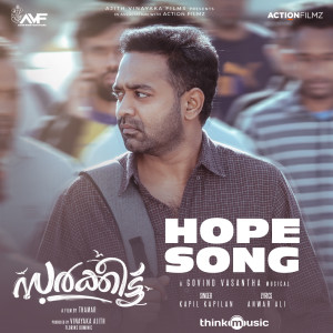 Govind Vasantha的专辑Hope Song (From "Sarkeet")