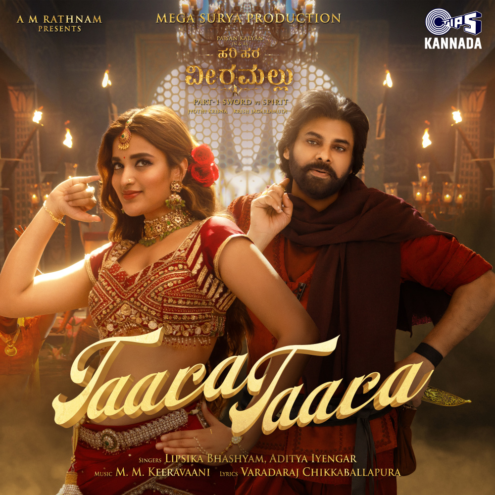 Taara Taara