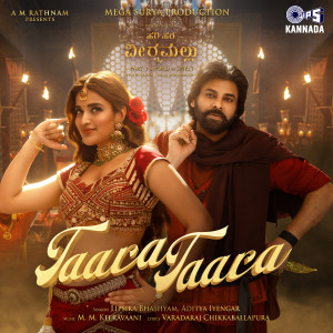 收聽M. M. Keeravaani的Taara Taara歌詞歌曲