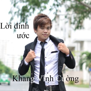 Album Lời đính ước from 