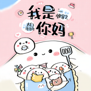 Listen to 第421集 魔教妖女28 song with lyrics from 海盗不吃鱼